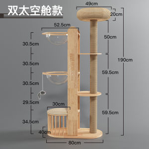 Cat House Cat Bed Cat Climbing Frame Cat Scratching Post Cat Shelf Space Capsule Does Not Occupy A Minimalist Large Cat Scratching Board Large Cat Nest Integrated Cat Tree Solid Wood Cat Climbing Frame