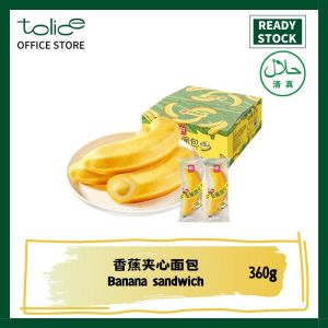 in stock 360g 香蕉夹心面包 早餐糕点甜点 水果造型面包 整箱零食 中国零食 即食食品 Snacks Instant Food China Snack Banana Sandwich