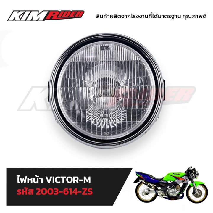 ไฟหน้า สำหรับ Victor โคมไฟหน้า Victer ช้อนชุบ ทั้งชุด HMA | Lazada.co.th