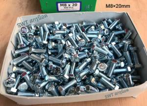น็อตตัวผู้มิลขาวเบอร์ 12 #ขนาด M8x20mm เกลียวตลอด 1.25mm หัวน็อตประแจเบอร์ 12 ยี่ห้อ TNK แข็งแรงได้มาตรฐานน็อตไทย