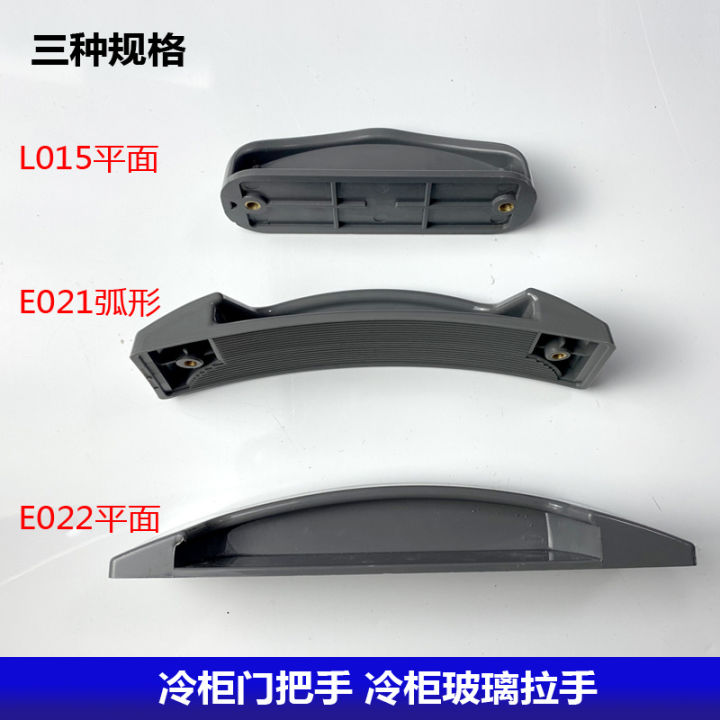 Commercial Freezer Freezer Handle Chest Freezer Glass Push
