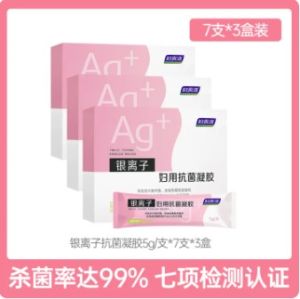 f Silver Ion Antibacterial Gel Womens Intimate Care Gel Regular Product Female Adult Weekly Care Gynecological Health Care