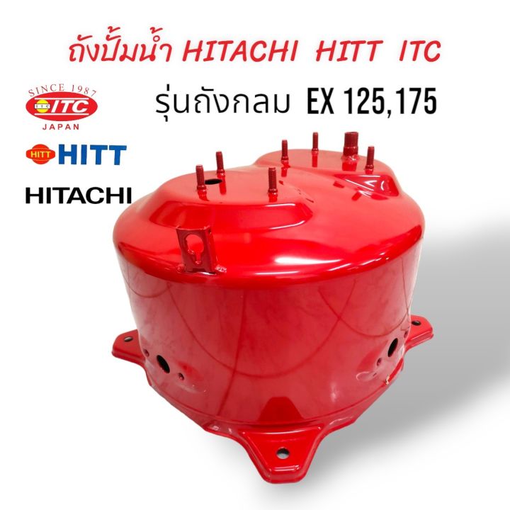 ITC Daimond Hitachi itc-daimond-hitachi