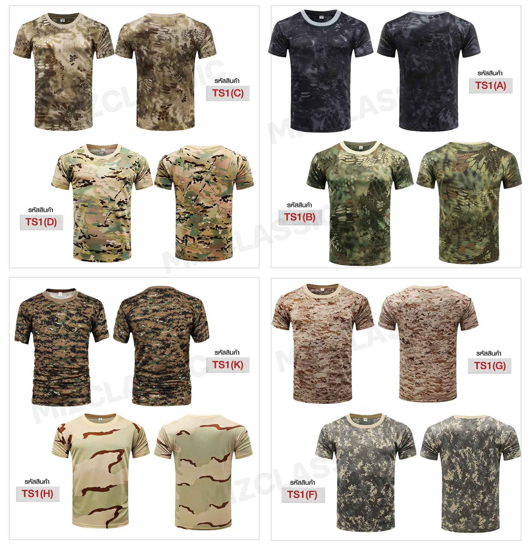TS01 เสื้อยืด ลาย A เสื้อลายทหารแขนสั้น เสื้อทหาร ซักไม่หด เนื้อผ้าระบายอากาศ ลายทหาร เสื้อคอกลม เสื้อซับในทหาร