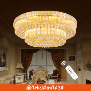 โคมไฟเพดาน เค้กกลมคู่โคมไฟเพดานคริสตัลห้องนั่งเล่นโคมไฟโคมไฟคริสตัล LED สไตล์ยุโรปโคมไฟห้องนอนห้องรับประทานอาหาร โคมไฟเปลี่ยนสี 3สี