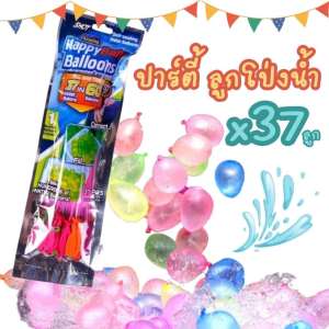 DIGREPAIR ลูกโป่งน้ำ 1 ช่อ 37 ลูก เล่นสนุกทุกฤดู ลูกโป่งใส่น้ำ ฤดูร้อนสดชื่น บอลลูนน้ำ