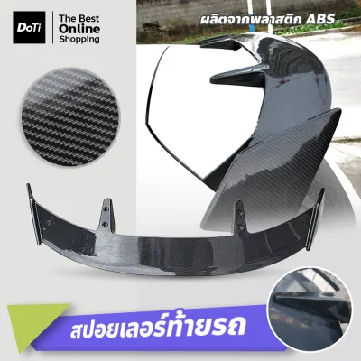 DOTI สปอยเลอร์ท้ายรถ สำหรับติดตั้งที่ท้ายรถ ติดตั้งง่าย แข็งแรง ทนทาน