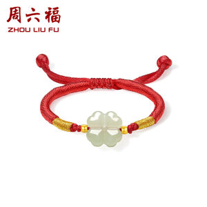ZHOU LIU FU 周六福 24K Solid Gold Bracelet Lucky Four Leaf Clover Hetian Green Jade Charm Bracelet Real Gold Bead Bracelets for Girls Boys Baby Kids Small Size 13+6cm Y1714796