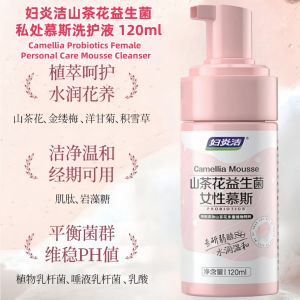 120ml Camellia Probiotic Feminine Wash Female Personal Care Mousse Cleanser 妇炎洁山茶花益生菌女性私处泡沫慕斯日常洗护液 抑菌止痒祛味 120ml