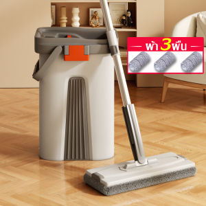 ไม้ม๊อบพร้อมถังรีดน้ำ ไม้ถูพื้นพร้อมถังรีดน้ำ ชุดถังรีดน้ำ+ไม้ถูพื้น ไม่เลอะมือ ไม้ม็อบรีดน้ำ พลาสติกหนาเเข็งเเรง ดูดซับน้ำได้อย่างดี รุ่นหนาพิเศษ