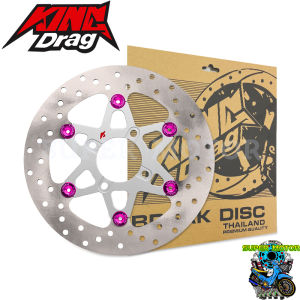 KING DRAG 220mm 245mm DISC PLATE 6 BUTTON Y15ZR LC135 Y125Z SRL115 LEGANDA 115 UNIVERSAL 4 LUBANG DISC BRAKE ROTOR
