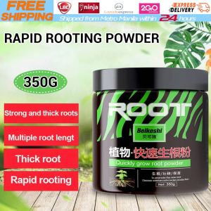 【Local Warehouse】350g Rooting Powder Agent for Fruit Tree Cutting Flower Plants Rapid Rooting Germination Garden rooting super growth fertilizer plant rooting powder plant fast growth fertilizer does not hurt plants