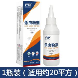 去除小杀虫驱虫杀室内灭除驱壁虎神器杀克星的喷雾卵杀虫剂