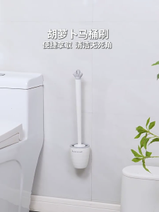 Toilet Brush Cartoon Carrot Bathroom Cleaning Brush Floor Freestanding or Wall Mounted for Home and Public Restrooms