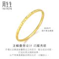 CHOW SANG SANG 999 24K Solid Gold Essense Polished Slip-On Bangle for Women Size 15cm 94290K Price-by-Weight 25.82g Gold. 