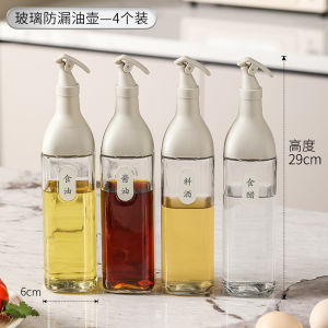 Oil pot kitchen household glass no oil hanging soy sauce vinegar seasoning bottle large capacity new fragrance oil special pot