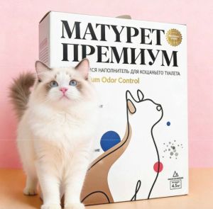 【SG】Cat litter MatuPet Premium Odor-Control Clumping 95% Bentonite 99.9% Dust-Free Suitable for Fresh Homes