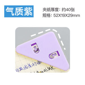 YF Clip Triangle Stationery Memo Paper Clip Mini Transparent Colorful File Photo Organizer Storage Office School Supply FY