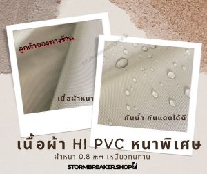 PKSผ้าคลุมรถยนต์งานโชว์รูม FORD Eco Sport ผ้าSILVER COATและ HI PVC ผ้าคลุมรถ กันแดด กันน้ำ กันฝุ่น