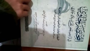 mukhtasor hawi turmussy