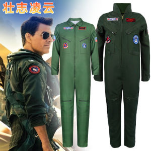 Halloween Top Gun Pilot Uniform Childrens Party Games Group Performance Stage Uniform Popular Film and Television Gifts