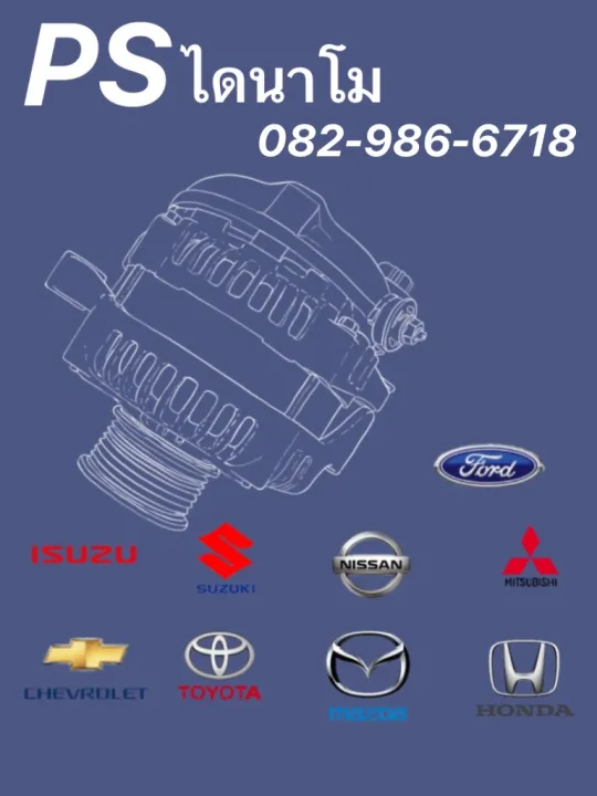 %E0%B9%84%E0%B8%94%E0%B8%8A%E0%B8%B2%E0%B8%A3%E0%B9%8C%E0%B8%88%20toyota%20vigo%20/D4D%E0%B8%A3%E0%B8%96%E0%B8%95%E0%B8%B9%E0%B9%89%20%E0%B8%84%E0%B8%AD%E0%B8%A1%E0%B8%A1%E0%B8%B4%E0%B8%A7%E0%B9%80%E0%B8%95%E0%B8%AD%E0%B8%A3%E0%B9%8C%20%E0%B8%94%E0%B8%B5%E0%B9%80%E0%B8%8B%E0%B8%A5%20%E0%B9%81%E0%B8%A5%E0%B8%B0%20%E0%B8%A7%E0%B8%B5%E0%B9%82%E0%B8%81%E0%B9%89%E0%B8%94%E0%B8%B5%E0%B9%80%E0%B8%8B%E0%B8%A5%20%E0%B8%82%E0%B8%99%E0%B8%B2%E0%B8%94%20120%20%E0%B9%81%E0%B8%AD%E0%B8%A1%E0%B8%9B%E0%B9%8C%20%E0%B9%84%E0%B8%94%E0%B8%8A%E0%B8%B2%E0%B8%A3%E0%B9%8C%E0%B8%88%20%E0%B9%81%E0%B8%AD%E0%B8%A1%E0%B8%9B%E0%B9%8C%E0%B8%AA%E0%B8%B9%E0%B8%87%20TOYOTA%20%E0%B8%A7%E0%B8%B5%E0%B9%82%E0%B8%81%E0%B9%89%20120A%20-%20Image%205