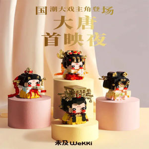 Wekki *Sembo 516030/31/32/33 / 516034 Princess Empress Series Building Blocks Bricks *Ready Stock*