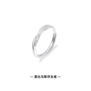 Mobius Plating s925 Silver couple rings with unique design mens and womens rings a pair of birthday gifts for a girlfriend 2026