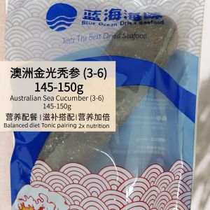 澳洲金光秃参 （3-6）｜Australian Sea Cucumber （3-6）