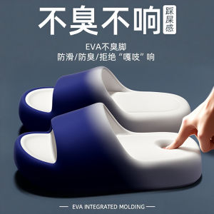 Free Shipping New Gradient EVA Thick-Soled Height-Increasing Slippers For Summer Suitable For Indoor Use Bathroom And Showering Couple Slippers WomenS Style