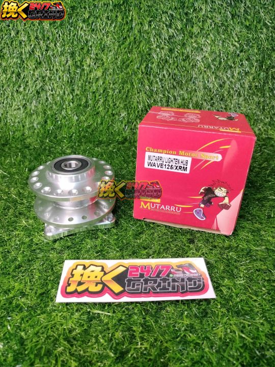 Mutarru Small Front Hub Wave Xrm Raider Mio Sporty Universal