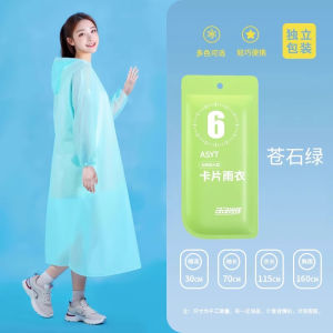 เสื้อกันฝน กันน้ำ ม่านกันฝน แบบยาว ป้องกันฝนตกหนั ก าร์ด นุ่มสบาย การท่องเที่ยว สะดวก หนาขึ้น ทนทาน