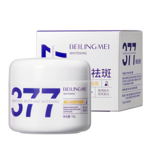 จัดส่งจากจีน [2025] ครีมลดเลือนริ้วรอยใหม่ขายดี Bei Ling Mei ให้ความชุ่มชื้น ปรับสีผิวให้กระจ่างใส 377 ครีมไวท์เทนนิ่งBB霜