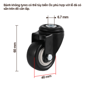 Bánh xe nội thất – Tyren kết nối – Bánh đặc – Hai bạc đạn – Chịu tải lớn