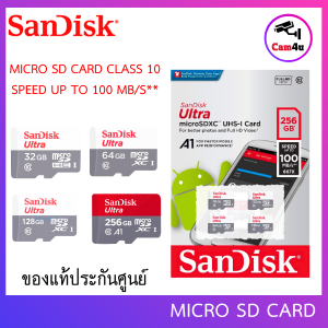 เมมโมรี่การ์ด Sandisk/Kingston/Apacer MicroSD Ultra Class 10 80-120MB SD 32-256GB By.Cam4U