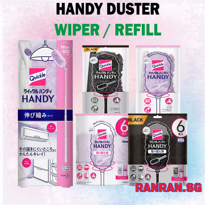 KAO Japan Quickle (Magiclean) Handy Duster Wiper / Refill Lazada Singapore