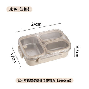 Bento Box Stainless Steel Rectangle Lunch Box Food Container Multiple Compartment Storage Lunch Tingkat Bekas Makan 便当盒