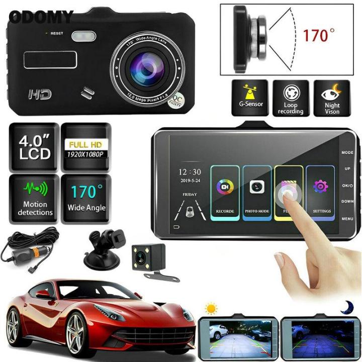 Professional Car Dash Camera Dash Cam Smart Car Dash Camera 1080P HD
