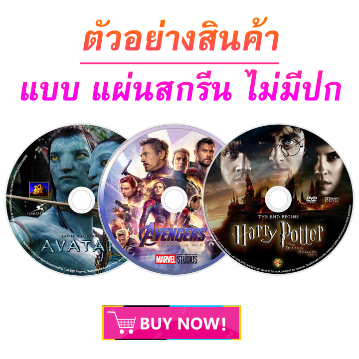 %E0%B9%81%E0%B8%9C%E0%B9%88%E0%B8%99%20DVD%20%E0%B8%AB%E0%B8%99%E0%B8%B1%E0%B8%87%E0%B9%83%E0%B8%AB%E0%B8%A1%E0%B9%88%20The%20Lost%20Hero%20Of%20Ayodhya%20(2022)%20%E0%B8%82%E0%B8%B8%E0%B8%99%E0%B9%81%E0%B8%AB%E0%B8%A2%20(%E0%B9%80%E0%B8%AA%E0%B8%B5%E0%B8%A2%E0%B8%87%20%E0%B9%84%E0%B8%97%E0%B8%A2%20%7C%20%E0%B8%8B%E0%B8%B1%E0%B8%9A%20%E0%B9%84%E0%B8%A1%E0%B9%88%E0%B8%A1%E0%B8%B5)%20%E0%B8%AB%E0%B8%99%E0%B8%B1%E0%B8%87%20%E0%B8%94%E0%B8%B5%E0%B8%A7%E0%B8%B5%E0%B8%94%E0%B8%B5%20-%20Image%204