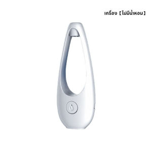 COD เครื่องฟอกอากาศอโรมา แบบชาร์จไฟได้ กระจายกลิ่นหอมยาวนาน เครื่องพ่นน้ำหอม กระจายกลิ่นหอมยาวนาน-[SunUping]