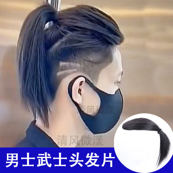 Gửi Tóc Lưới] [Tóc Giả Nhật Bản] Tóc Người Đầu Giả Đuôi Sói Có Thể Giặt  Được Cho Nam Kimura Takuya Phong Cách Giống Nhau Mũ Trùm Đầu Dài Cho Nam  Nhật