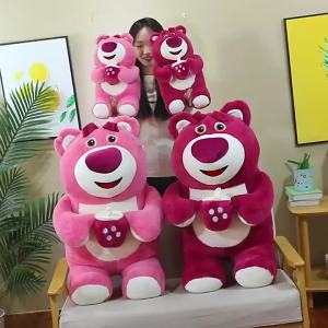 Cross-Border Strawberry Bear Doll Teddy Bear Doll Milky Tea Cup Bear Plush Toy Childrens Birthday Gifts Wholesale Foreign Trade