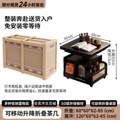 AUREO Lifting Coffee Table Folding Mobile Cart Solid Wood Tea Table Tea Table Small Apartment Living Room Multi-Functional