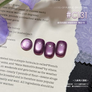Gaoy 16ml Nine Purple Flame Cat Eye Series-Sweet Cool Purple Tones Magnetic Purple Shades Nail Gel Polish戈雅九紫离火猫眼甜酷紫色美甲胶