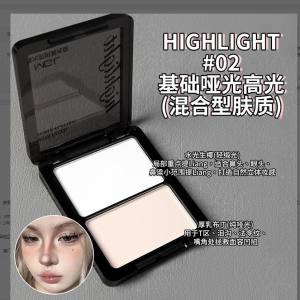 ✨官方正品✨七月女孩哑光高光修容遮泪沟膨胀色脸部面部提亮 Julygirl Matte Highlighter Matte Double Powder