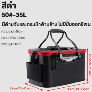 รูคู่ ปั๊มออกเจนปลา ออกซิเจนพกพา รุ่นใหม่ 【แสดงแบตที่เหลือได้ 】เครื่องปั๊มออกซิเจนตู้ปลา ออกซิเจนปลา สำหรับฉุกเฉินไฟดับ ใช้งานได้ ยาวนาน150ชั่วโมง 12vออกซิเจนตู้ปลา ปั๊มลมตู้ปลา หัวชาจต์ USB ออกซิเจนกุ้ง เหมาะสำหรับตกปลากลางแจ้ง ปั้มลมขนาดเล็ก