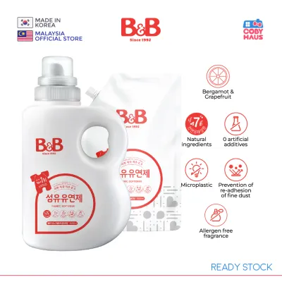B&B Korea Skin Protection Baby Fabric Softener Bergamot 1500ML (Bottle/Refill) (EXP DATE:2027/03)