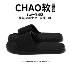 [Free Shipping] MenS Summer 2025 New Style Slippers For Home Use Suitable For Indoor And Bathroom Environments Featuring Anti-Slip Design And A Thick Sole.Also Available As A CoupleS Slipper Set For Women.