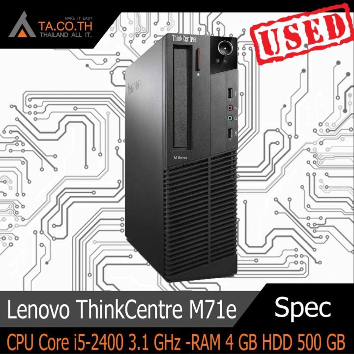 Lenovo Thinkcentre M72e Tour G2020/4Go/500Go