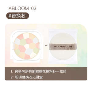 ✷Parity e pie Japanese Canmake Ikeda Limited Five-color Marshmallow Honey Powder Abloom01❇